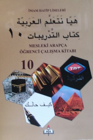 Mesleki Arapça Ders Kitabı 12