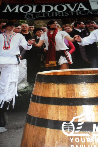 Moldova 2007 / 1