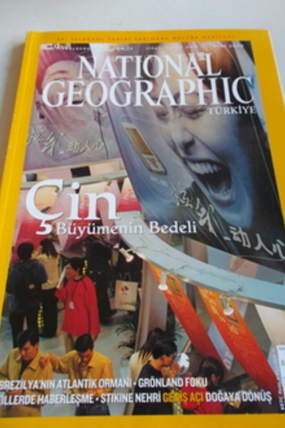 National Geographic 2004 / 35