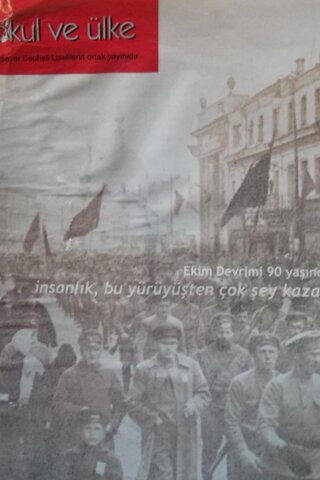 Okul ve Ülke 2007 Ekim