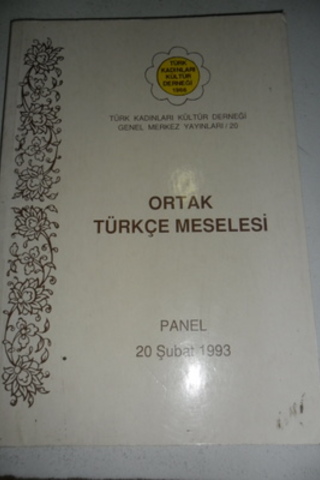 Ortak Türkçe Meselesi