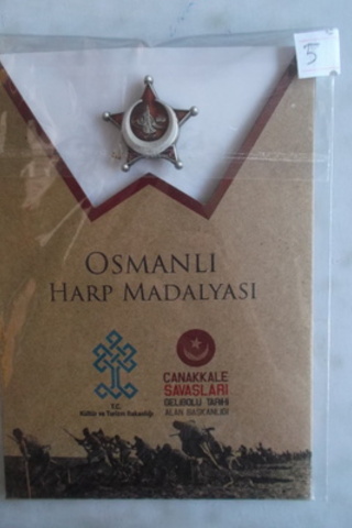 Osmanlı Harp Madalyası