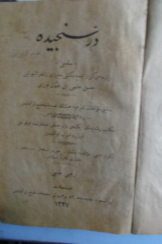 Osmanlıca Dürr-i Sencide Hasan Hilmi Bin Osman Nuri