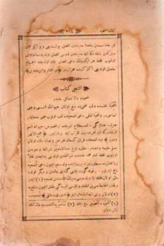 Osmanlıca Fıkıh Kitabı ( Dini Bilgiler )