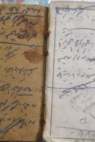 Osmanlıca Nüfus Hüvviyet Cüzdanı Osmanlıca Nüfus Hüvviyet Cüzdanı