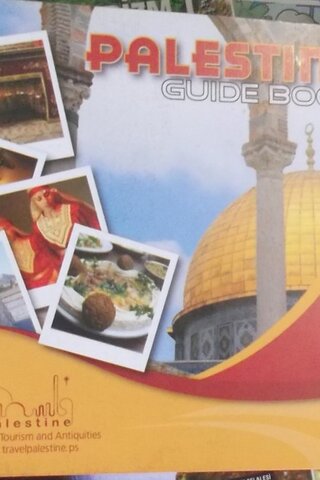 Palestıne Guıde Book