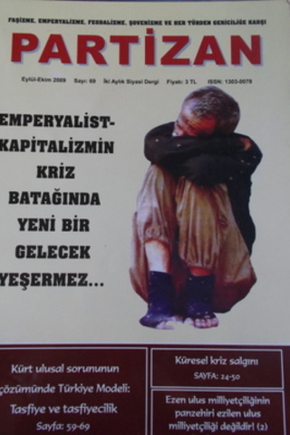 Partizan 2009 / 69