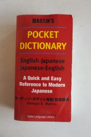 Pocket Dictionary English - Japanese Japanese - English Samuel E. Mart