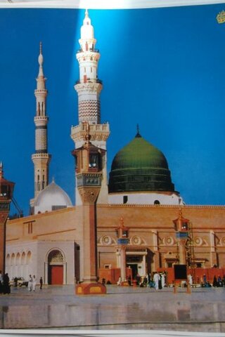 Poster / Mescidi Nebiyye