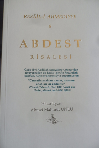 Resail-i Ahmediyye - Abdest Risalesi Ahmet Mahmut Ünlü (Cübbeli Ahmet 