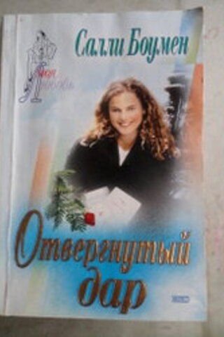 Rusça / Hebecma Tutkular