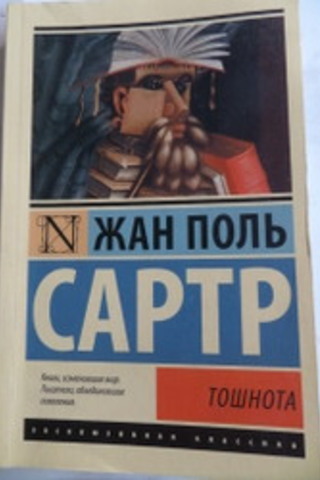 Rusça / Jean-Paul Sartre Kitabı Jean Paul Sartre