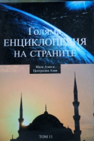 Rusça Kitap