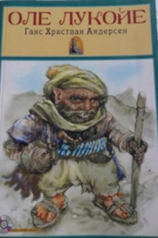 Rusça / Ole Lukøje