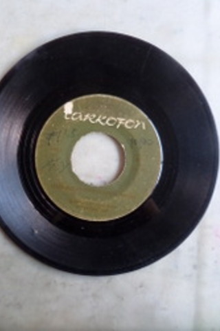 Sabahattin Tanınmış ve / 45'lik PLAK