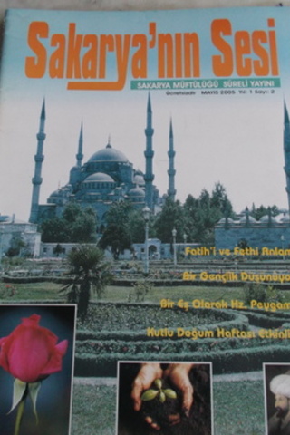 Sakarya'nın Sesi 2005 / 2