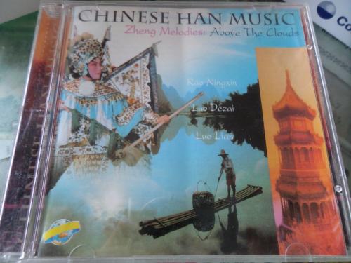 Chinese Han Music Zheng Melodies: Above The Clouds / VCD