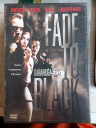 Karanlığa Geçiş / Film Dvd'si