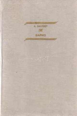 Sapho A. Daudet