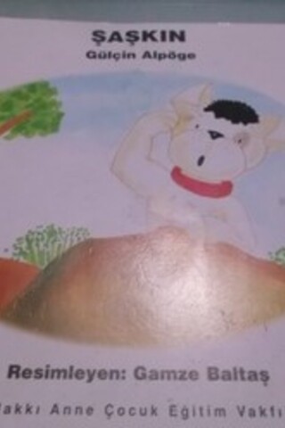 Şaşkın Gülçin Alpöge