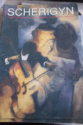 Scherigyn 2001 / 14