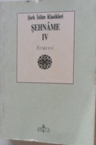 Şehname IV