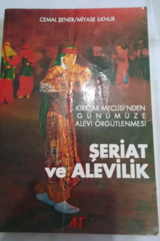 Şeriat ve Alevilik Cemal Şener