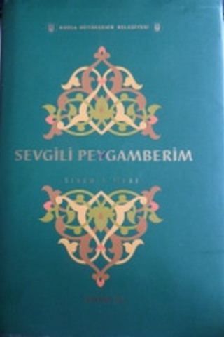 Sevgili Peygamberim Siyer-i Nebi Rahim Er