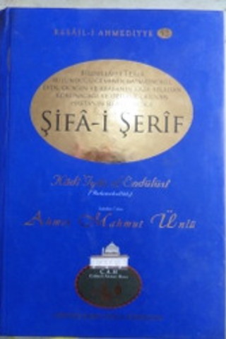 Şifa-i Şerif Ahmet Mahmut Ünlü