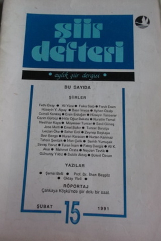 Şiir Defteri 1991 / 15