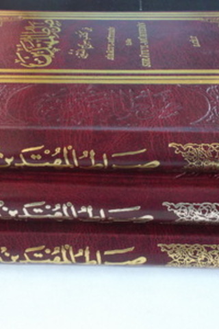 Siracu'l Müttekin İzahi Sıratu'l Muhtedin (3 Cilt Takım)