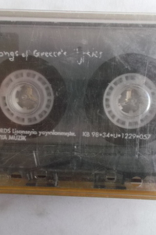 Songs of Greece's Gypsies Kaset