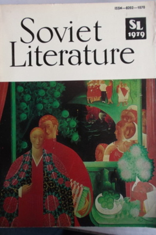 Soviet Literature 1979 / 3