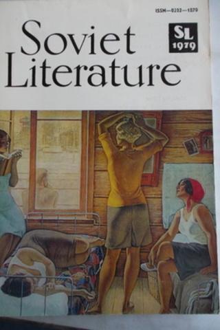 Soviet Literature 1979 / 4