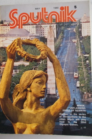 Sputnik 1980 / 5