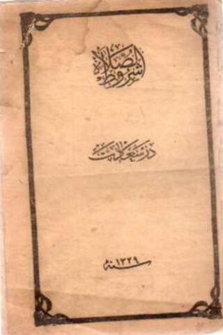 Şurutu'l İslam ( İslamın Şartları ) Osmanlıca