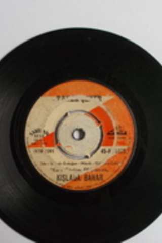 Taner Şener / 45'lik PLAK