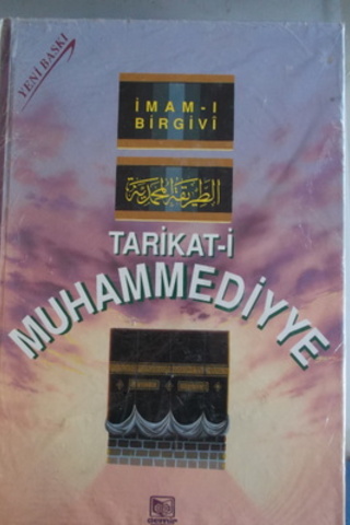 Tarikat-i Muhammediyye İmamı Birgivi