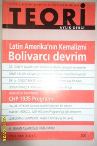 Teori / 2006