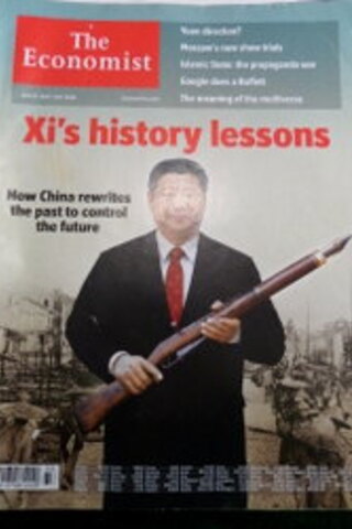 The Economist 2015 / 33