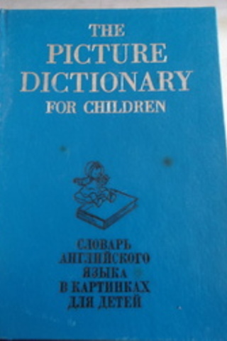 The Picture Dictionary For Children