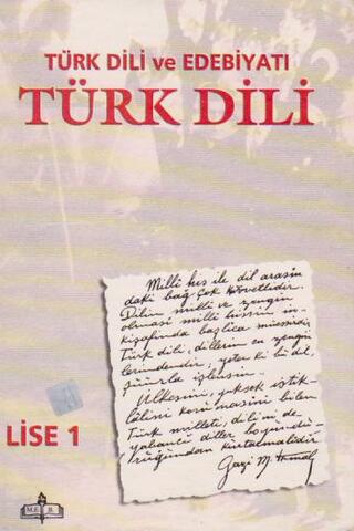 Türk Dili Ve Edebiyatı /Lise 1
