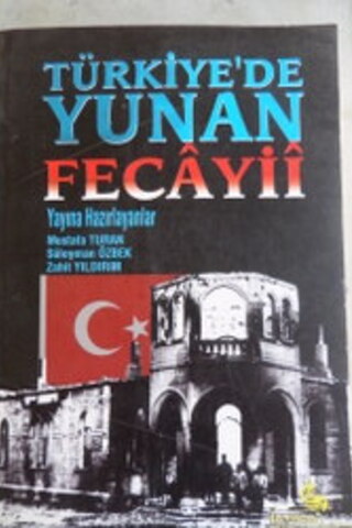 Türkiye'de Yunan Fecayii