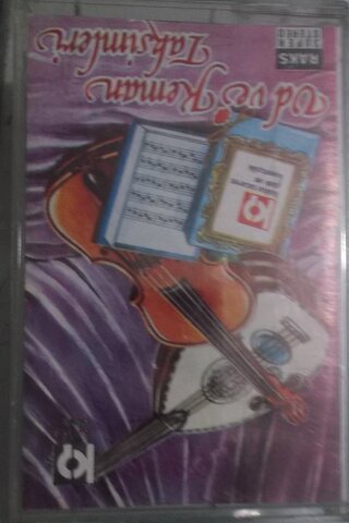 Ud ve Keman Taksimleri / Kaset