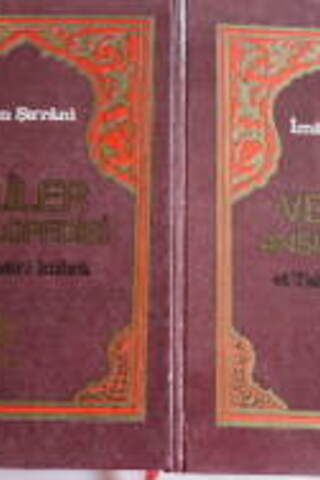 Veliler Ansiklopedisi 1-2/3-4 İmam Şa'Rani