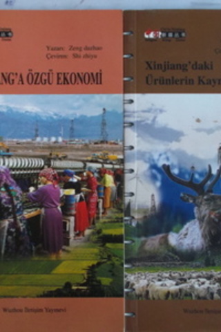 Xinjang'a Özgü Ekonomi - Xinjiang'daki Ürünlerin Kaynakları Qi Vanlian