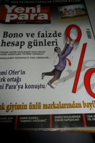 Yeni Para 2005 / 42
