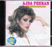 Ajda Pekkan / Unutulmayanlar