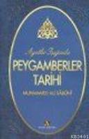 Ayetler Işığında Peygamberler Tarihi