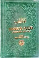 Envar-ül Kulüb (vaaz) (3 Kitap, Takım)
